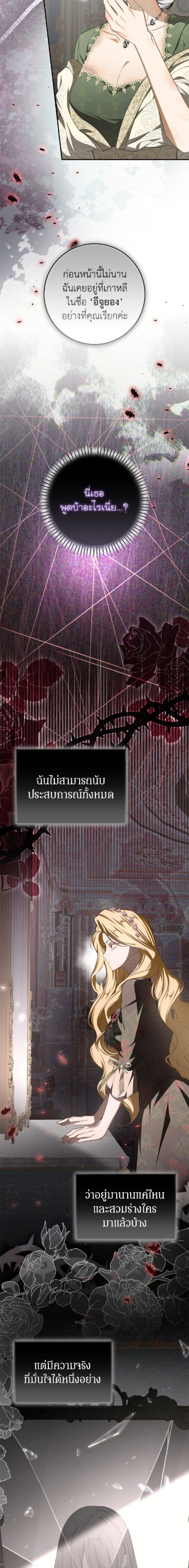 Manga-lc-com อ่านมังงะ อ่านการ์ตูน ออนไลน์ ฟรี I’ve Become the Devil’s Master ตอนที่ 1 2 3 4 5 6 7 8 9 10 11 12 13 14 ฟรี ไม่มีโฆษณา Manga-lc - อ่าน มังงะ อ่าน การ์ตูน ออนไลน์ อ่านมังงะ ฟรี