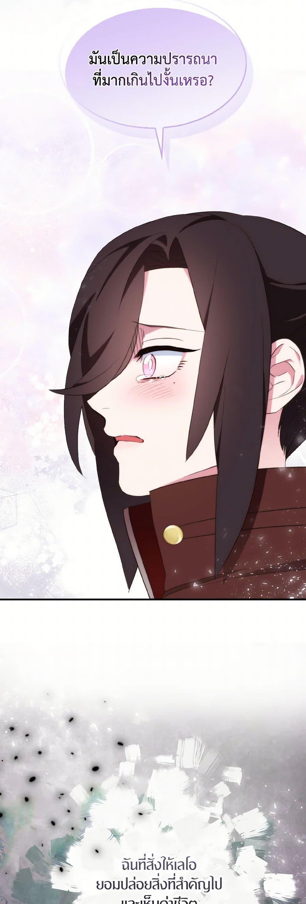 Manga-lc-com อ่านมังงะ อ่านการ์ตูน ออนไลน์ ฟรี I Tried To Be Her Loyal Sword ตอนที่ 1 2 3 4 5 6 7 8 9 10 11 12 13 14 ฟรี ไม่มีโฆษณา Manga-lc - อ่าน มังงะ อ่าน การ์ตูน ออนไลน์ อ่านมังงะ ฟรี