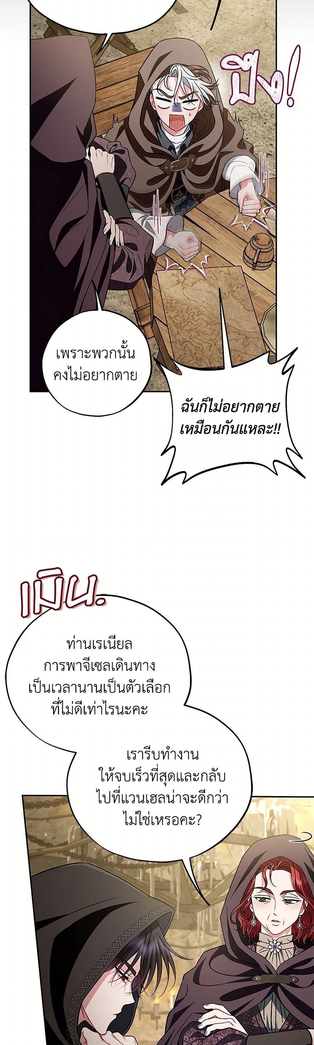 Manga-lc-com อ่านมังงะ อ่านการ์ตูน ออนไลน์ ฟรี I Will Become the Villain’s Poison Taster ตอนที่ 1 2 3 4 5 6 7 8 9 10 11 12 13 14 ฟรี ไม่มีโฆษณา Manga-lc - อ่าน มังงะ อ่าน การ์ตูน ออนไลน์ อ่านมังงะ ฟรี