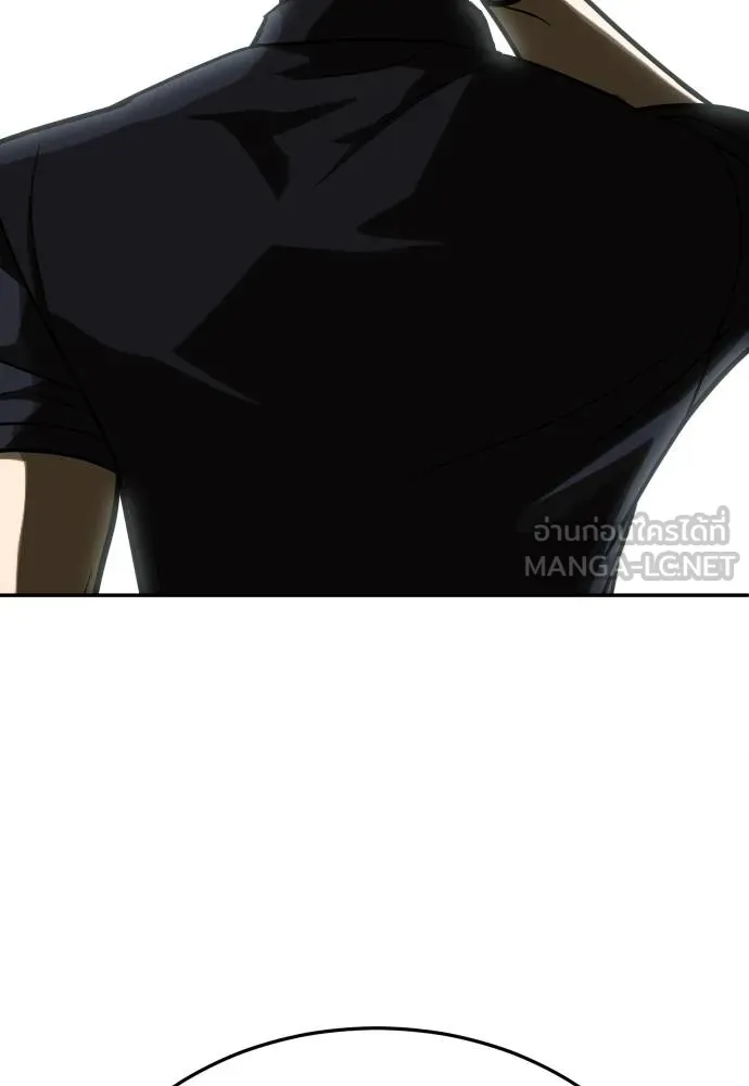 สนามเด็กล่า ตอนที่ 31 รูปที่ 165