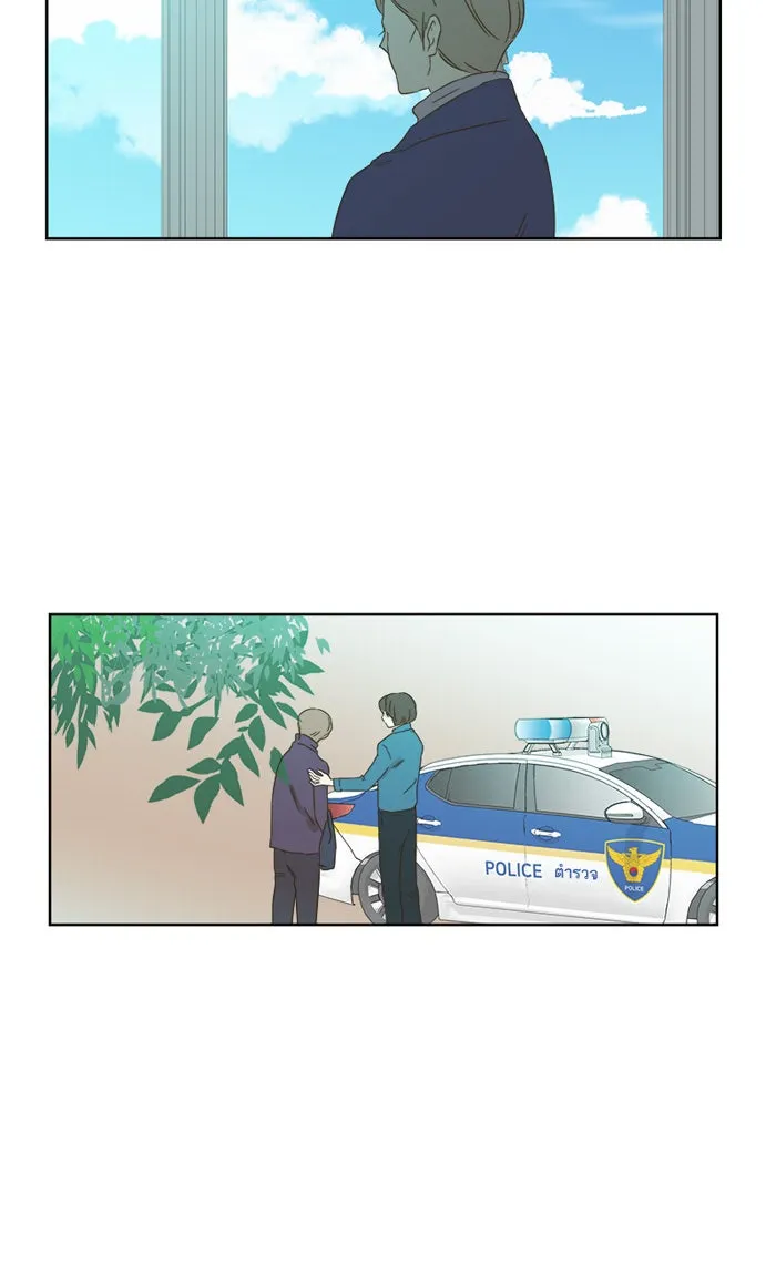 ฉันมันร้าย หรือเพราะโลกไม่น่ารัก ตอนที่ 28 รูปที่ 17