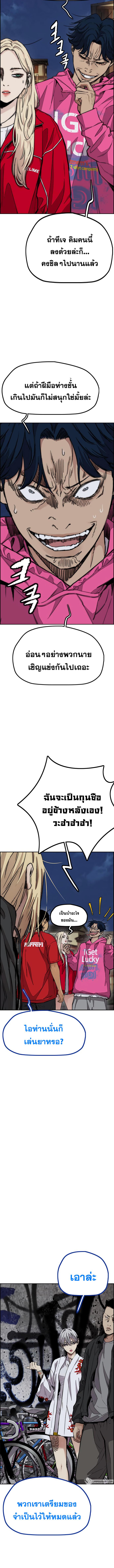 Manga-lc-com อ่านมังงะ อ่านการ์ตูน ออนไลน์ ฟรี Wind Breaker ปั่นสู้ฝัน ตอนที่ 1 2 3 4 5 6 7 8 9 10 11 12 13 14 ฟรี ไม่มีโฆษณา Manga-lc - อ่าน มังงะ อ่าน การ์ตูน ออนไลน์ อ่านมังงะ ฟรี