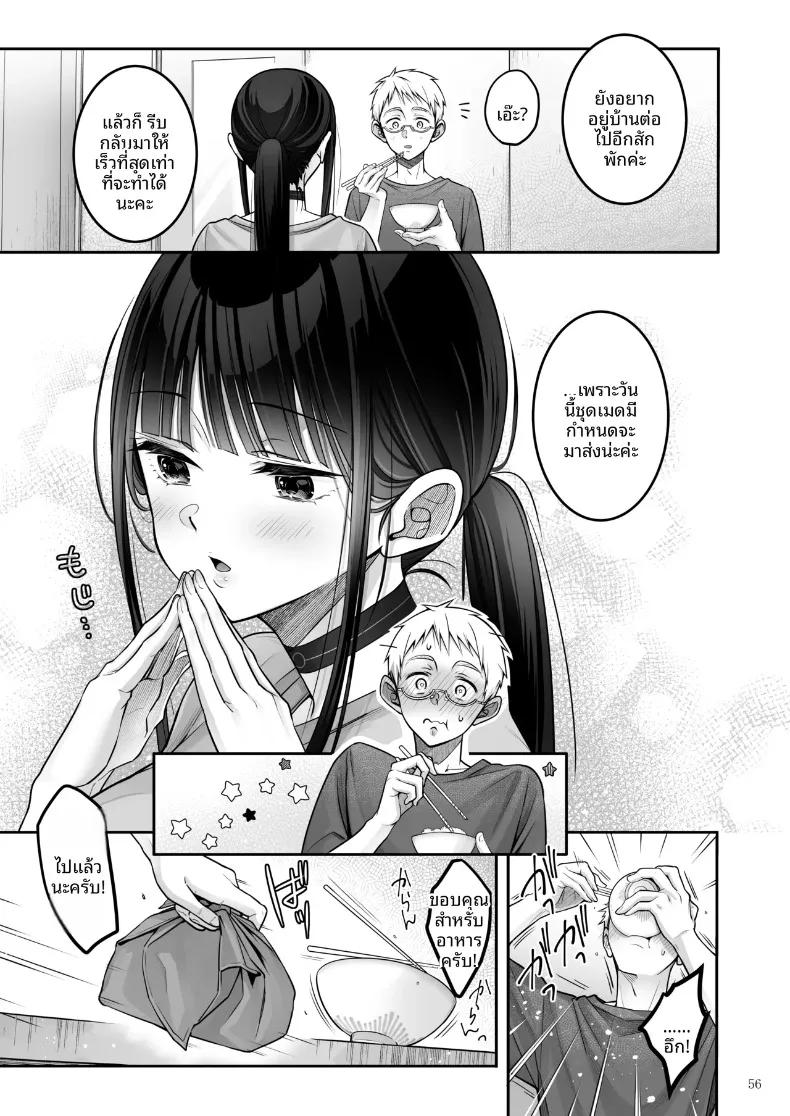 Doujin-Lc- อ่าน โดจิน มังฮวา เกาหลี ญี่ปุ่น จีน แปลไทย จังหวะรักโรแมนติกแบบอัตโนมัติ (Naganeko) ตอนที่ 1 2 3 4 5 6 7 8 9 10 11 12 13 14 ฟรี ไม่มีโฆษณา อ่าน โดจิน Manhwa เกาหลี ญี่ปุ่น จีน เรามีครบ คัดมาให้เน้นๆ โดจิน 18+ รับประกันความฟินโดย  Doujin Lc