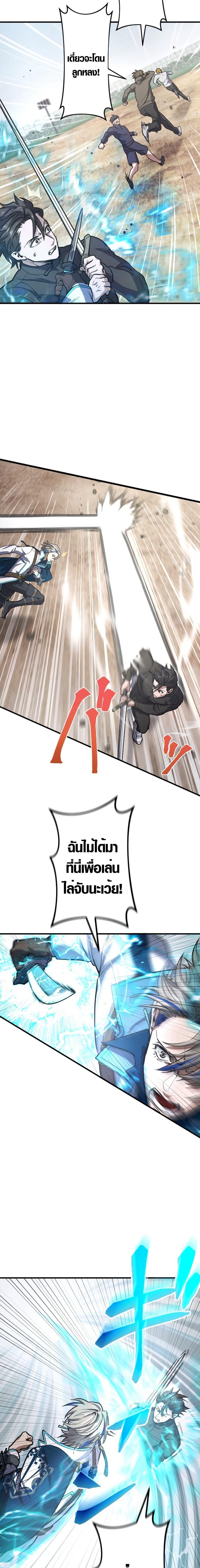 Manga-lc-com อ่านมังงะ อ่านการ์ตูน ออนไลน์ ฟรี The God’s Chosen ~ God of the Infected ตอนที่ 1 2 3 4 5 6 7 8 9 10 11 12 13 14 ฟรี ไม่มีโฆษณา Manga-lc - อ่าน มังงะ อ่าน การ์ตูน ออนไลน์ อ่านมังงะ ฟรี