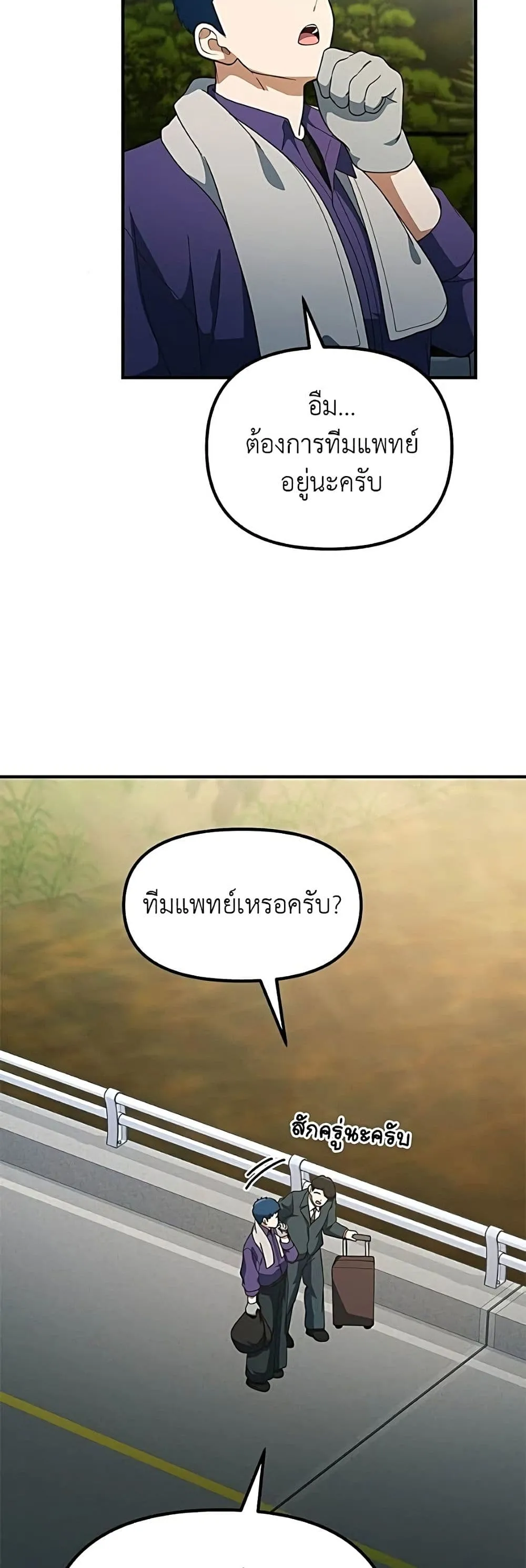 Manga-lc-com อ่านมังงะ อ่านการ์ตูน ออนไลน์ ฟรี The Genius Wants to be Ordinary! ตอนที่ 1 2 3 4 5 6 7 8 9 10 11 12 13 14 ฟรี ไม่มีโฆษณา Manga-lc - อ่าน มังงะ อ่าน การ์ตูน ออนไลน์ อ่านมังงะ ฟรี