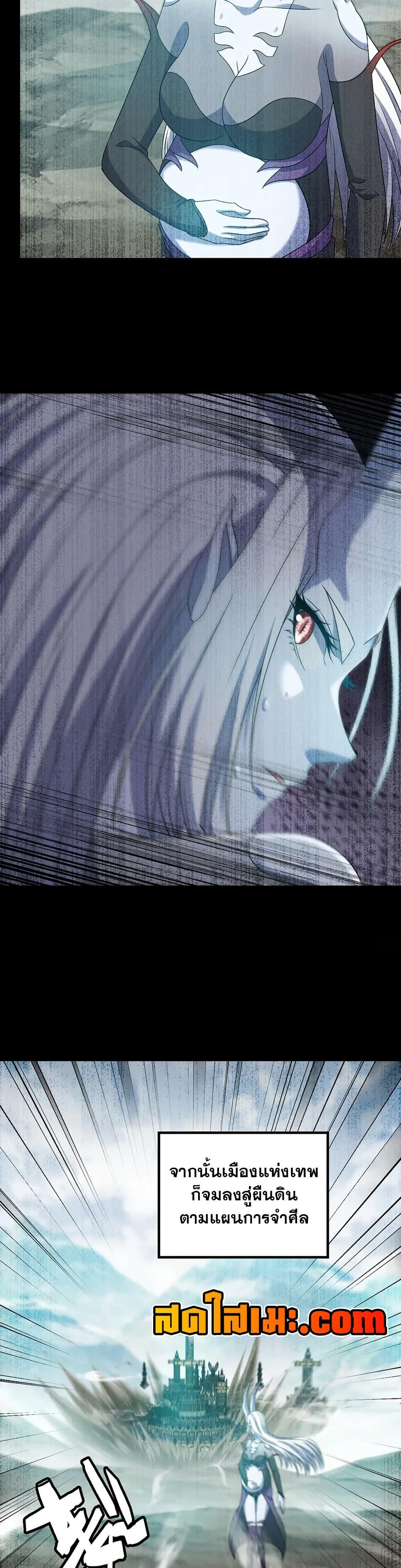 Manga-lc-com อ่านมังงะ อ่านการ์ตูน ออนไลน์ ฟรี My Wife is a Demon Queen ตอนที่ 1 2 3 4 5 6 7 8 9 10 11 12 13 14 ฟรี ไม่มีโฆษณา Manga-lc - อ่าน มังงะ อ่าน การ์ตูน ออนไลน์ อ่านมังงะ ฟรี