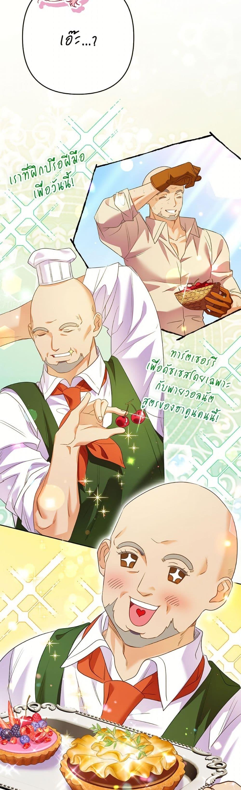 Manga-lc-com อ่านมังงะ อ่านการ์ตูน ออนไลน์ ฟรี I Thought You Were a Time-Limited Husband ตอนที่ 1 2 3 4 5 6 7 8 9 10 11 12 13 14 ฟรี ไม่มีโฆษณา Manga-lc - อ่าน มังงะ อ่าน การ์ตูน ออนไลน์ อ่านมังงะ ฟรี