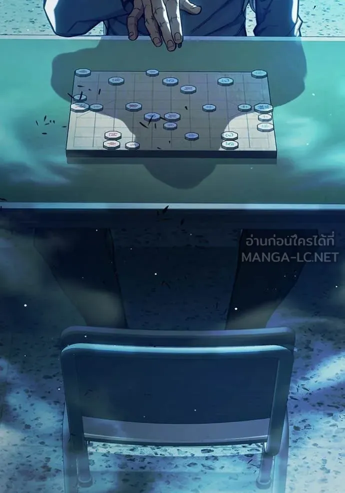 เยาวชนคนคุก ตอนที่ 70 รูปที่ 63