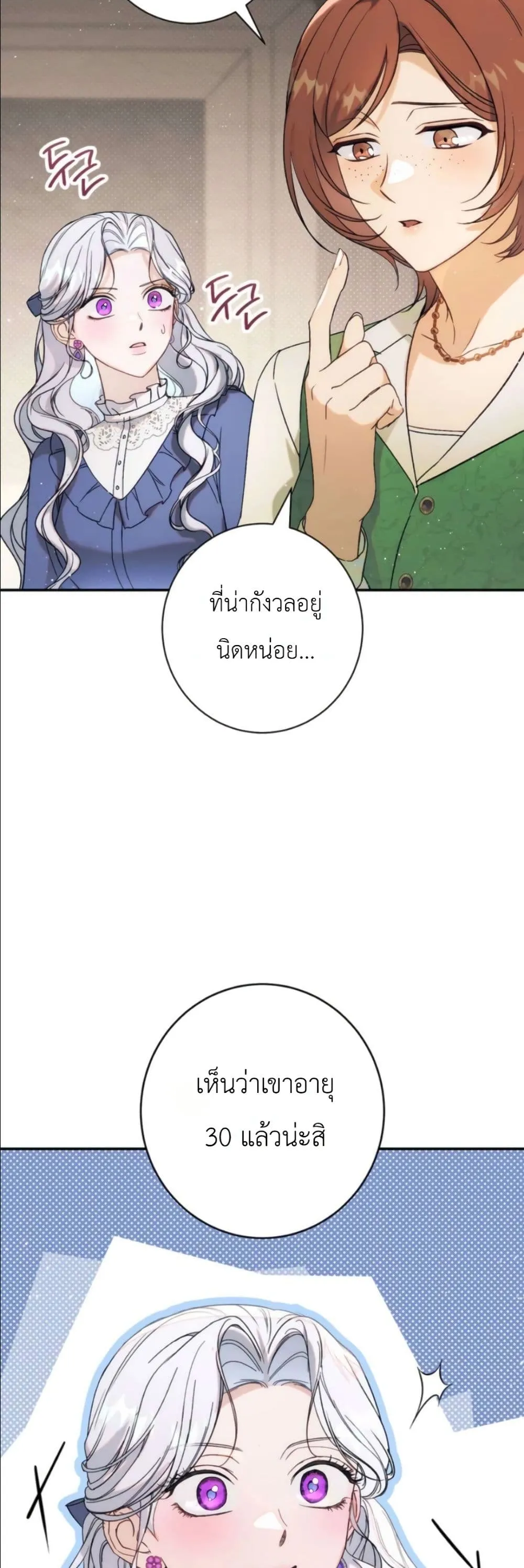 Manga-lc-com อ่านมังงะ อ่านการ์ตูน ออนไลน์ ฟรี Dating the Emperor in Secret, but I Don’t Know About It ตอนที่ 1 2 3 4 5 6 7 8 9 10 11 12 13 14 ฟรี ไม่มีโฆษณา Manga-lc - อ่าน มังงะ อ่าน การ์ตูน ออนไลน์ อ่านมังงะ ฟรี