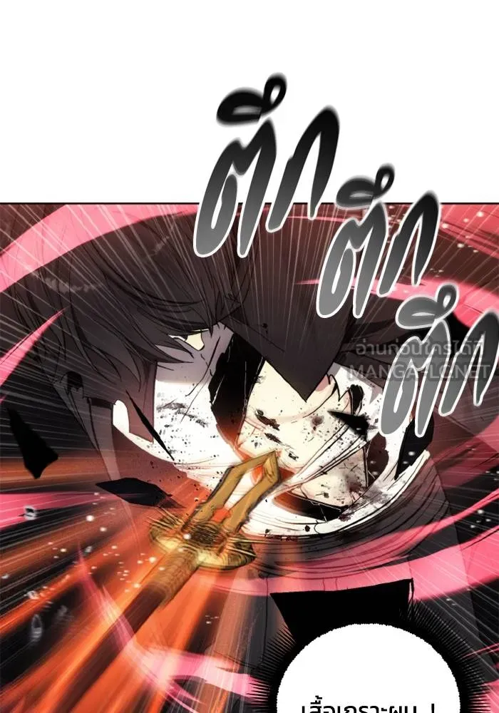 ศึกชิงบัลลังก์เทพเจ้ ตอนที่ 127 รูปที่ 18