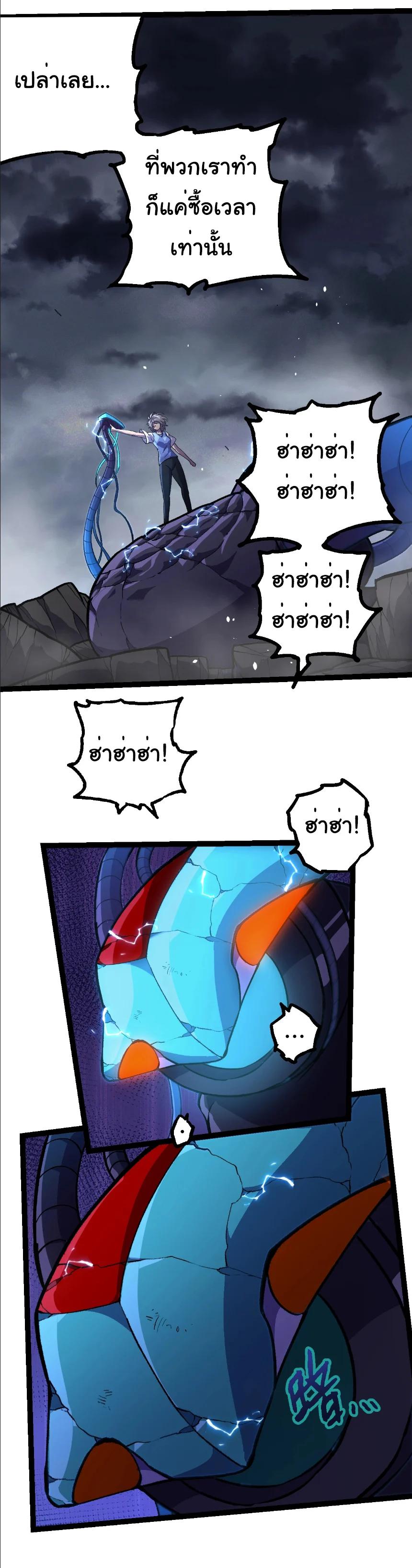 Manga-lc-com อ่านมังงะ อ่านการ์ตูน ออนไลน์ ฟรี Evolution from the Big Tree ตอนที่ 1 2 3 4 5 6 7 8 9 10 11 12 13 14 ฟรี ไม่มีโฆษณา Manga-lc - อ่าน มังงะ อ่าน การ์ตูน ออนไลน์ อ่านมังงะ ฟรี