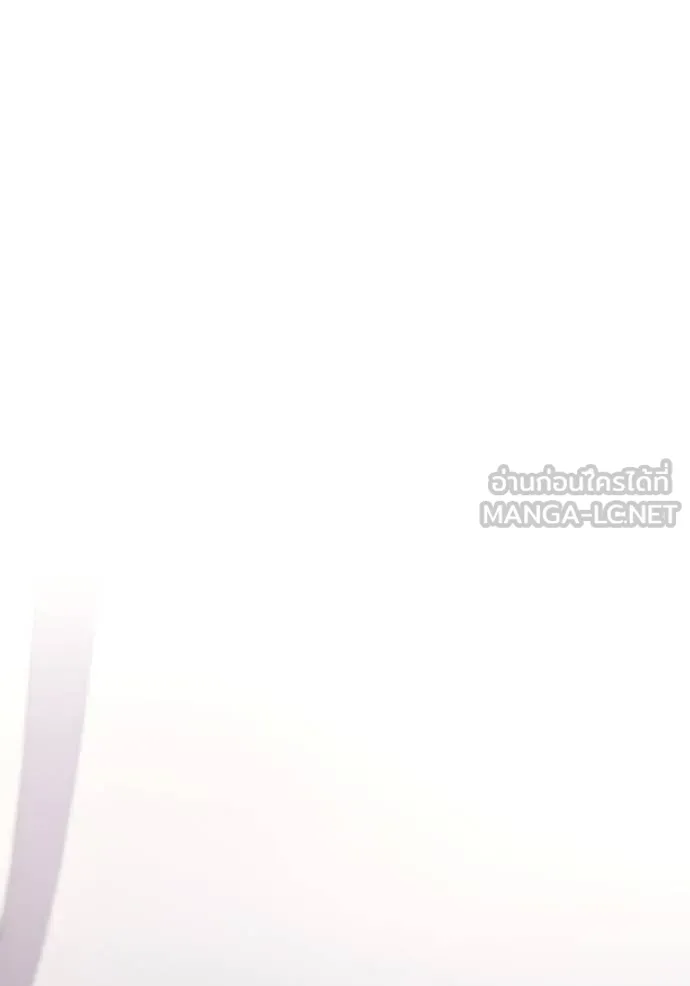 ชาตินี้น้องขอเป็นราช ตอนที่ 134 รูปที่ 84