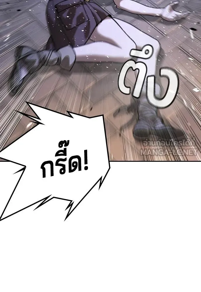คูเซรา ตอนที่ 66 รูปที่ 128