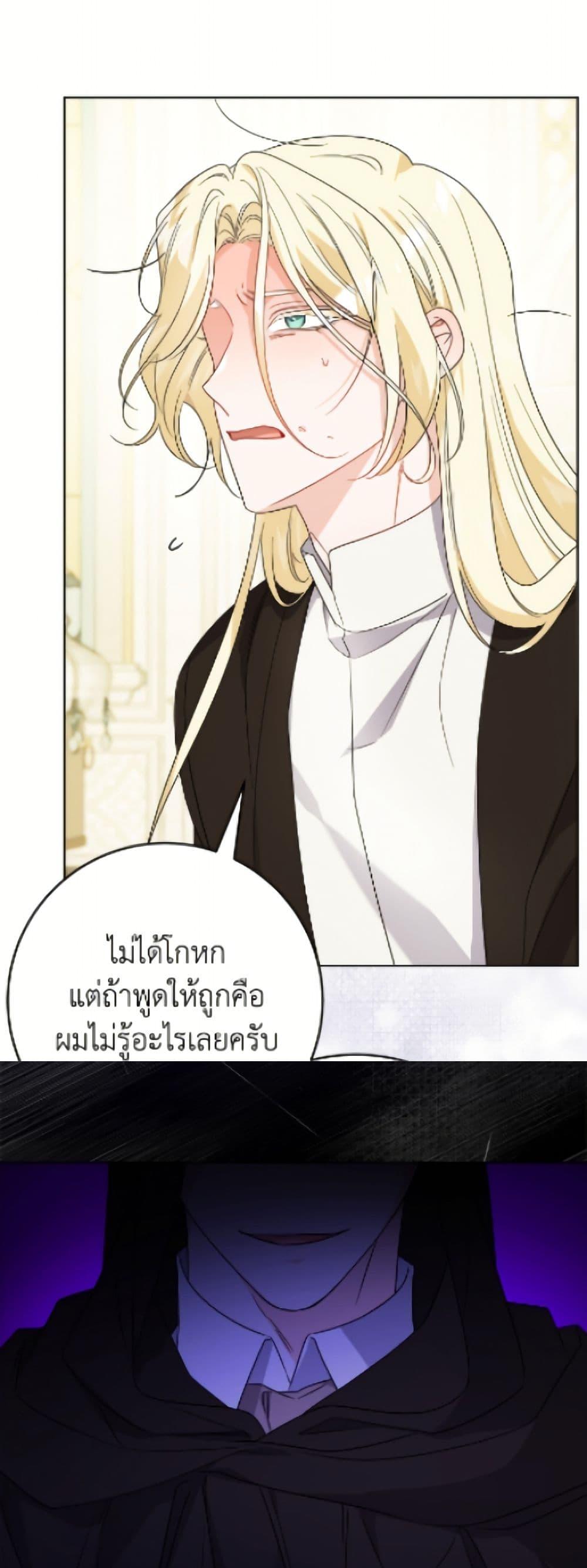Manga-lc-com อ่านมังงะ อ่านการ์ตูน ออนไลน์ ฟรี The Male Lead is in Charge of the Successor ตอนที่ 1 2 3 4 5 6 7 8 9 10 11 12 13 14 ฟรี ไม่มีโฆษณา Manga-lc - อ่าน มังงะ อ่าน การ์ตูน ออนไลน์ อ่านมังงะ ฟรี