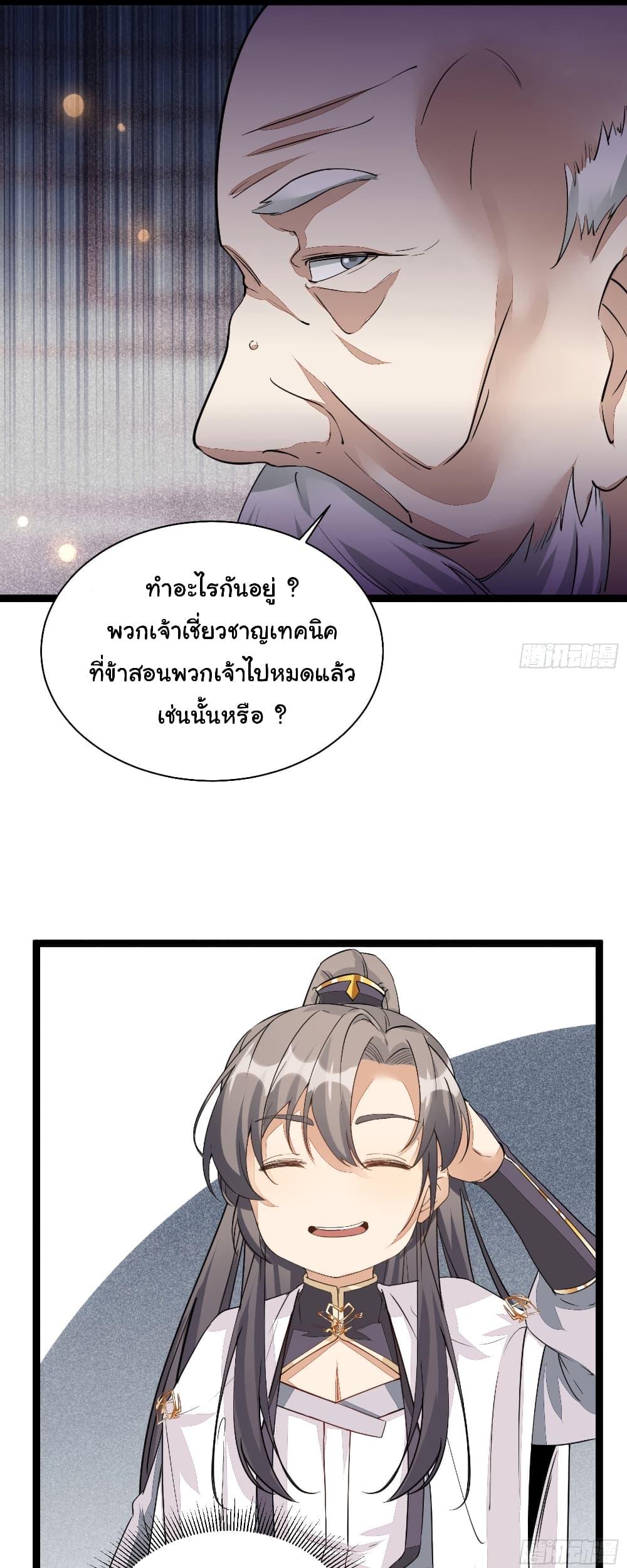 Manga-lc-com อ่านมังงะ อ่านการ์ตูน ออนไลน์ ฟรี Cultivating Immortality Requires a Rich Woman ตอนที่ 1 2 3 4 5 6 7 8 9 10 11 12 13 14 ฟรี ไม่มีโฆษณา Manga-lc - อ่าน มังงะ อ่าน การ์ตูน ออนไลน์ อ่านมังงะ ฟรี