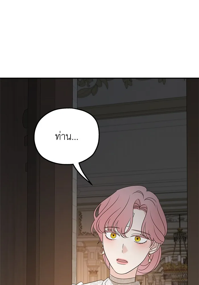 ครอบครัวสามีเห็นทีจะคลั่งรัก ตอนที่ 127 รูปที่ 65