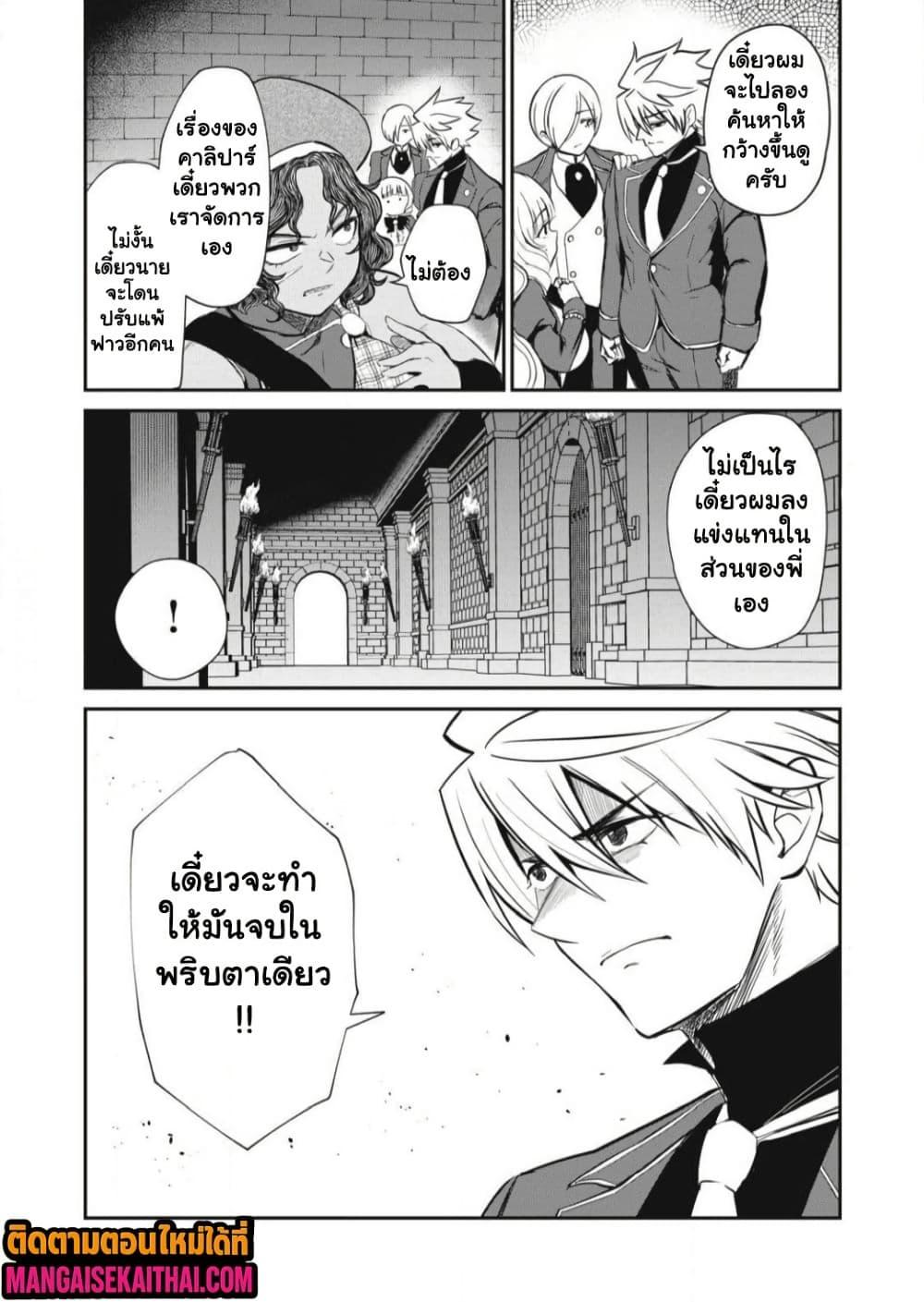 Manga-lc-com อ่านมังงะ อ่านการ์ตูน ออนไลน์ ฟรี Isekai Koushoku Musou Roku – Isekai Tensei no Chie to Chikara wo, Tada Hitasura XXXX suru Tame ni Tsukau ตอนที่ 1 2 3 4 5 6 7 8 9 10 11 12 13 14 ฟรี ไม่มีโฆษณา Manga-lc - อ่าน มังงะ อ่าน การ์ตูน ออนไลน์ อ่านมังงะ ฟรี
