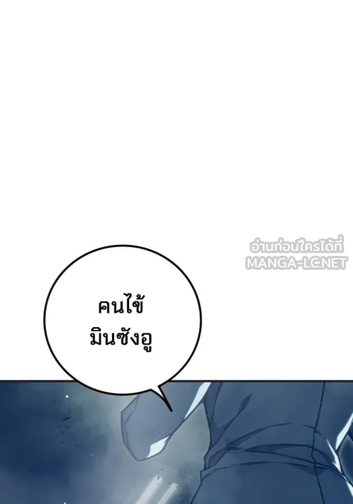 เยาวชนคนคุก ตอนที่ 52 รูปที่ 102