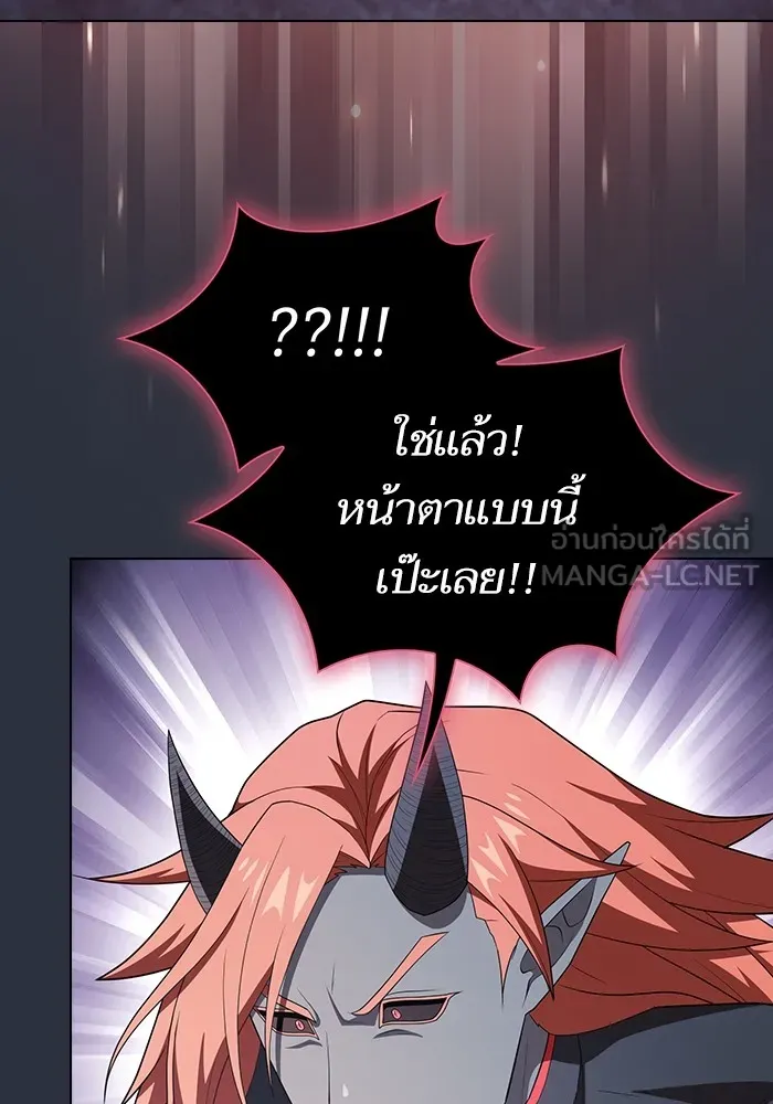 ผู้เล่นขั้นเทพแห่งหอคอยฝึกสอน ตอนที่ 139 รูปที่ 51