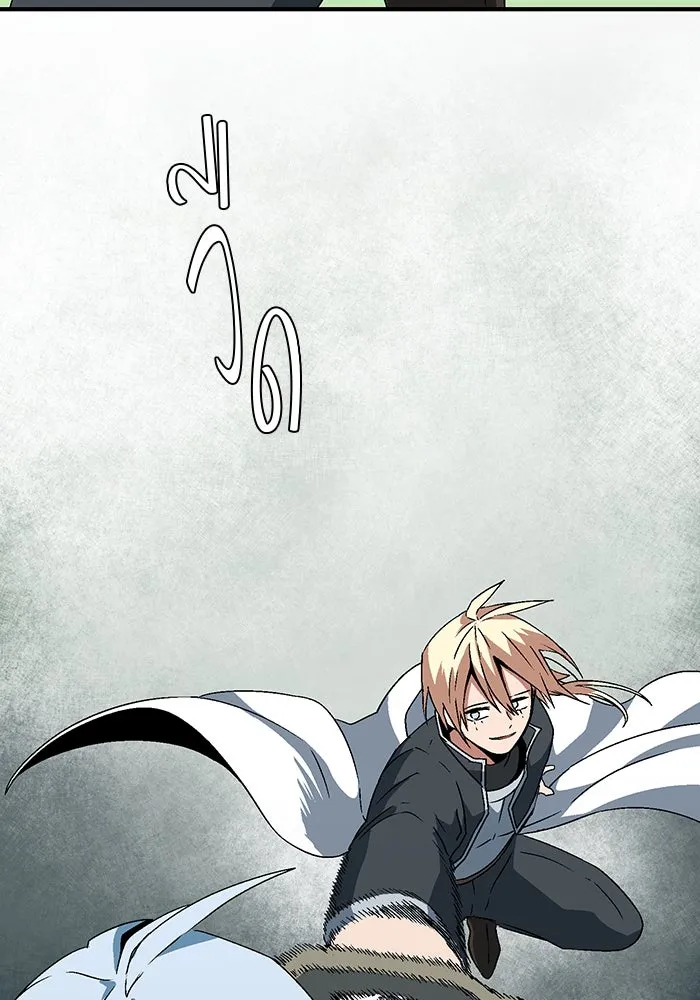 หนึ่งก้าวสู่เจ้ามาร ตอนที่ 43 ไล่ล่า (9) รูปที่ 67