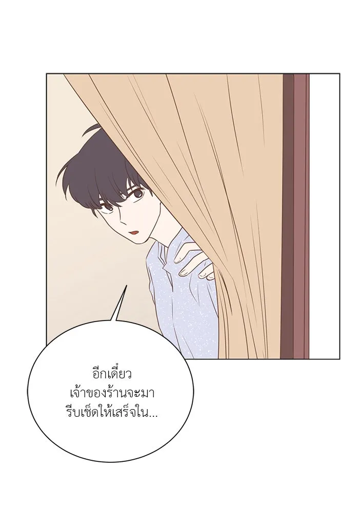 อย่าล้อเล่นกับหัวใจ ตอนที่ 25 รูปที่ 52