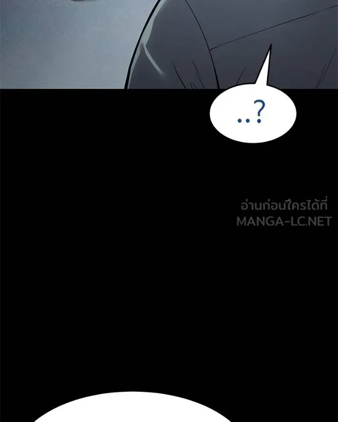 Baek XX ตอนที่ 108 รูปที่ 19