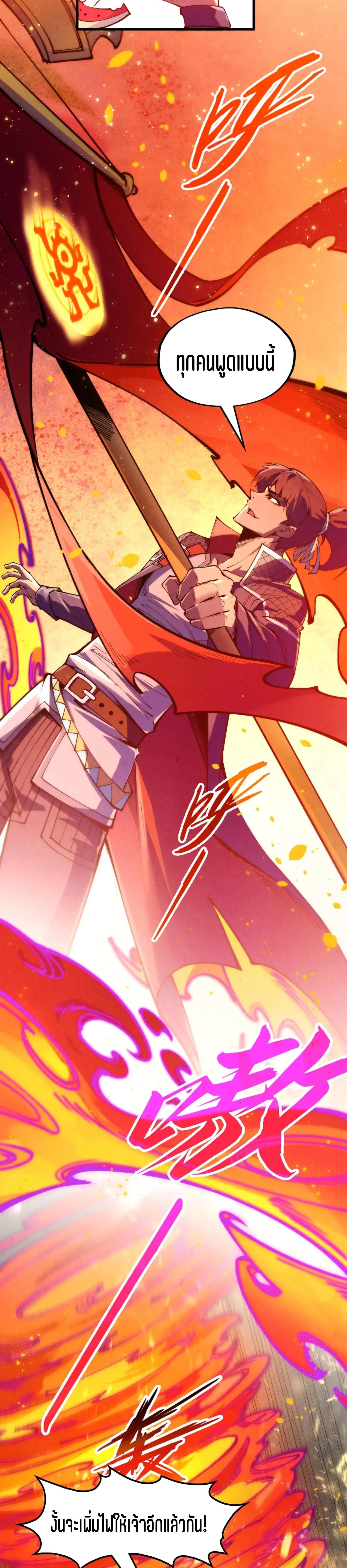 Manga-lc-com อ่านมังงะ อ่านการ์ตูน ออนไลน์ ฟรี The Eternal Supreme ตอนที่ 1 2 3 4 5 6 7 8 9 10 11 12 13 14 ฟรี ไม่มีโฆษณา Manga-lc - อ่าน มังงะ อ่าน การ์ตูน ออนไลน์ อ่านมังงะ ฟรี