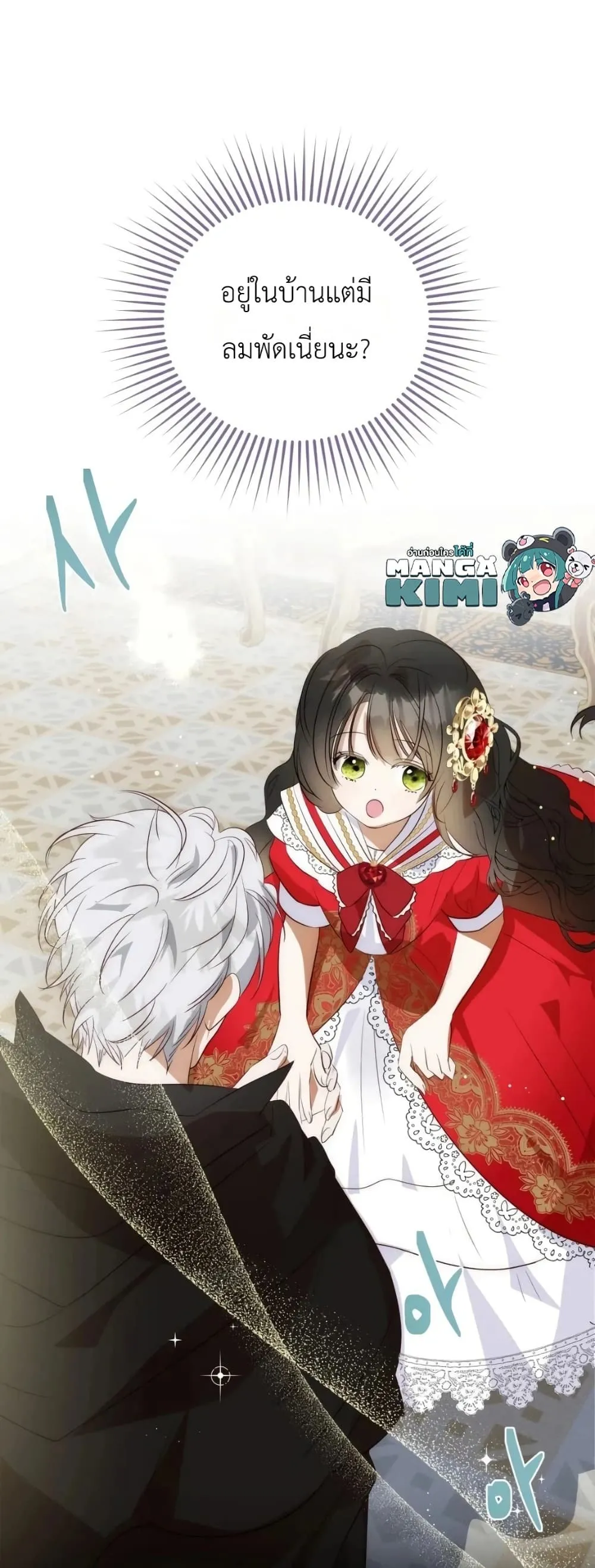 Manga-lc-com อ่านมังงะ อ่านการ์ตูน ออนไลน์ ฟรี How to Survive as the Daughter of the Emperor Who Killed Me ตอนที่ 1 2 3 4 5 6 7 8 9 10 11 12 13 14 ฟรี ไม่มีโฆษณา Manga-lc - อ่าน มังงะ อ่าน การ์ตูน ออนไลน์ อ่านมังงะ ฟรี
