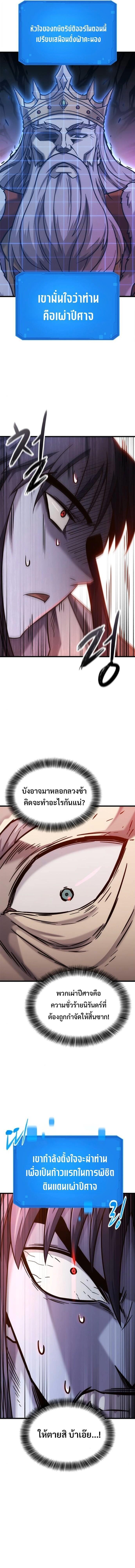 Manga-lc-com อ่านมังงะ อ่านการ์ตูน ออนไลน์ ฟรี What a Bountiful Harvest, Demon Lord! ตอนที่ 1 2 3 4 5 6 7 8 9 10 11 12 13 14 ฟรี ไม่มีโฆษณา Manga-lc - อ่าน มังงะ อ่าน การ์ตูน ออนไลน์ อ่านมังงะ ฟรี