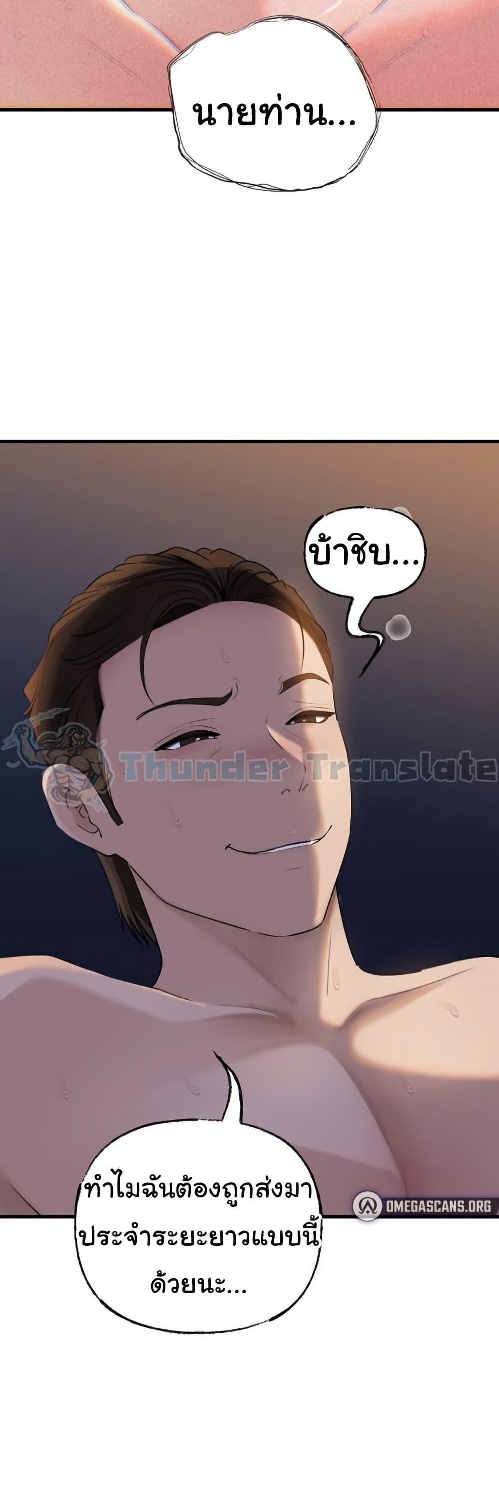 Doujin-Lc- อ่าน โดจิน มังฮวา เกาหลี ญี่ปุ่น จีน แปลไทย Not the Daughter ตอนที่ 1 2 3 4 5 6 7 8 9 10 11 12 13 14 ฟรี ไม่มีโฆษณา อ่าน โดจิน Manhwa เกาหลี ญี่ปุ่น จีน เรามีครบ คัดมาให้เน้นๆ โดจิน 18+ รับประกันความฟินโดย  Doujin Lc