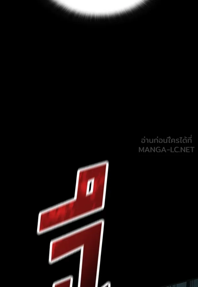 อัศวินวันเดียว ตอนที่ 67 รูปที่ 9