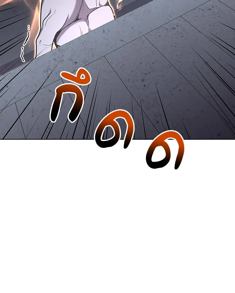 เกิดอีกทีเป็นว่าที่ประมุขลัทธิมาร ตอนที่ 52 รูปที่ 226