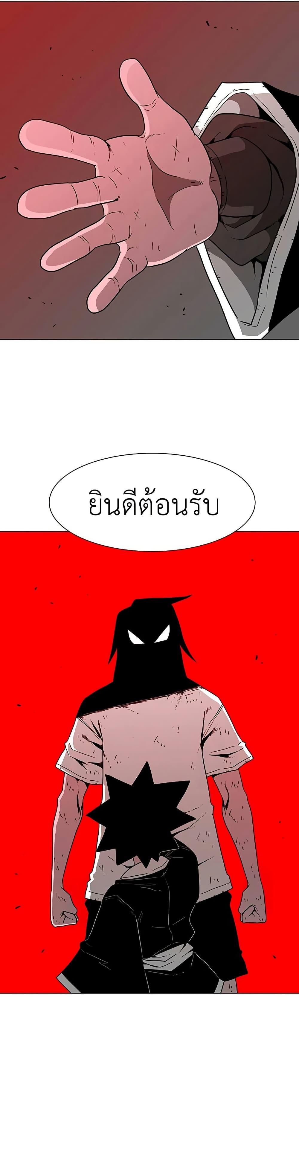 Manga-lc-com อ่านมังงะ อ่านการ์ตูน ออนไลน์ ฟรี The Gray Mark ตอนที่ 1 2 3 4 5 6 7 8 9 10 11 12 13 14 ฟรี ไม่มีโฆษณา Manga-lc - อ่าน มังงะ อ่าน การ์ตูน ออนไลน์ อ่านมังงะ ฟรี