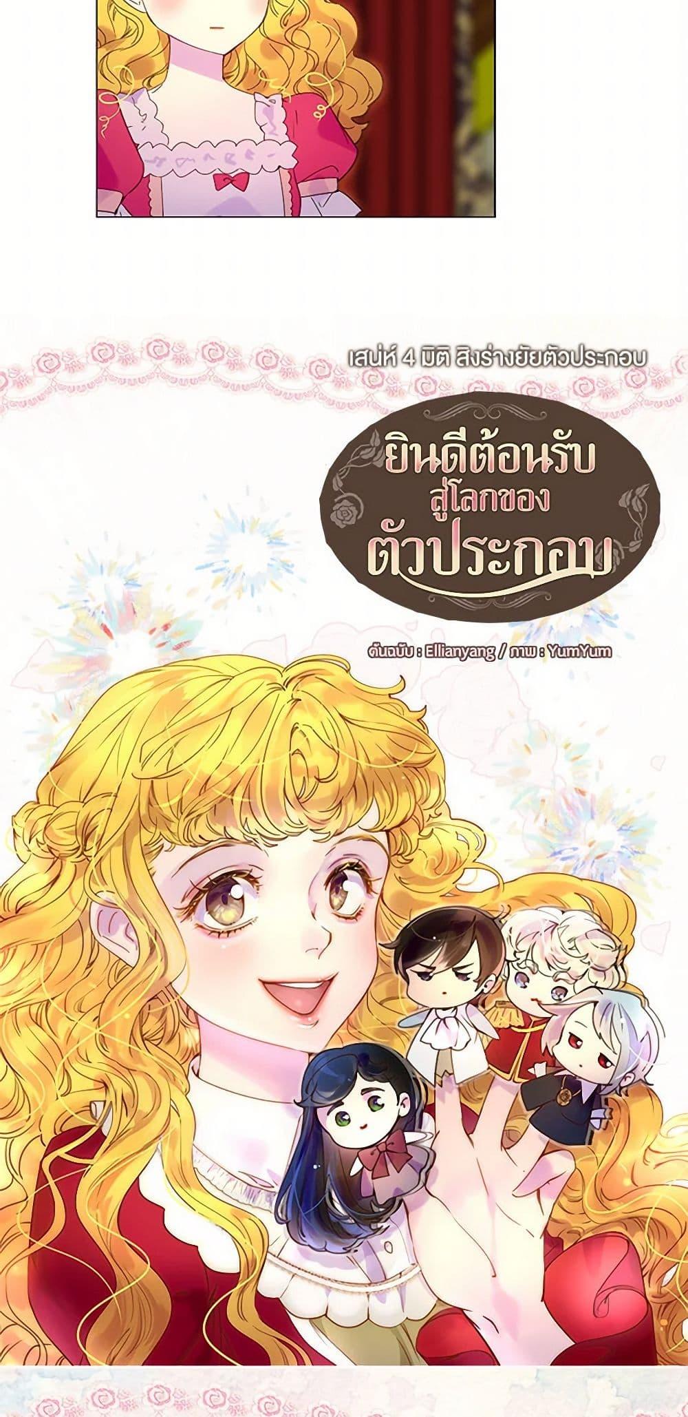 Manga-lc-com อ่านมังงะ อ่านการ์ตูน ออนไลน์ ฟรี Miss Not-So Sidekick ตอนที่ 1 2 3 4 5 6 7 8 9 10 11 12 13 14 ฟรี ไม่มีโฆษณา Manga-lc - อ่าน มังงะ อ่าน การ์ตูน ออนไลน์ อ่านมังงะ ฟรี