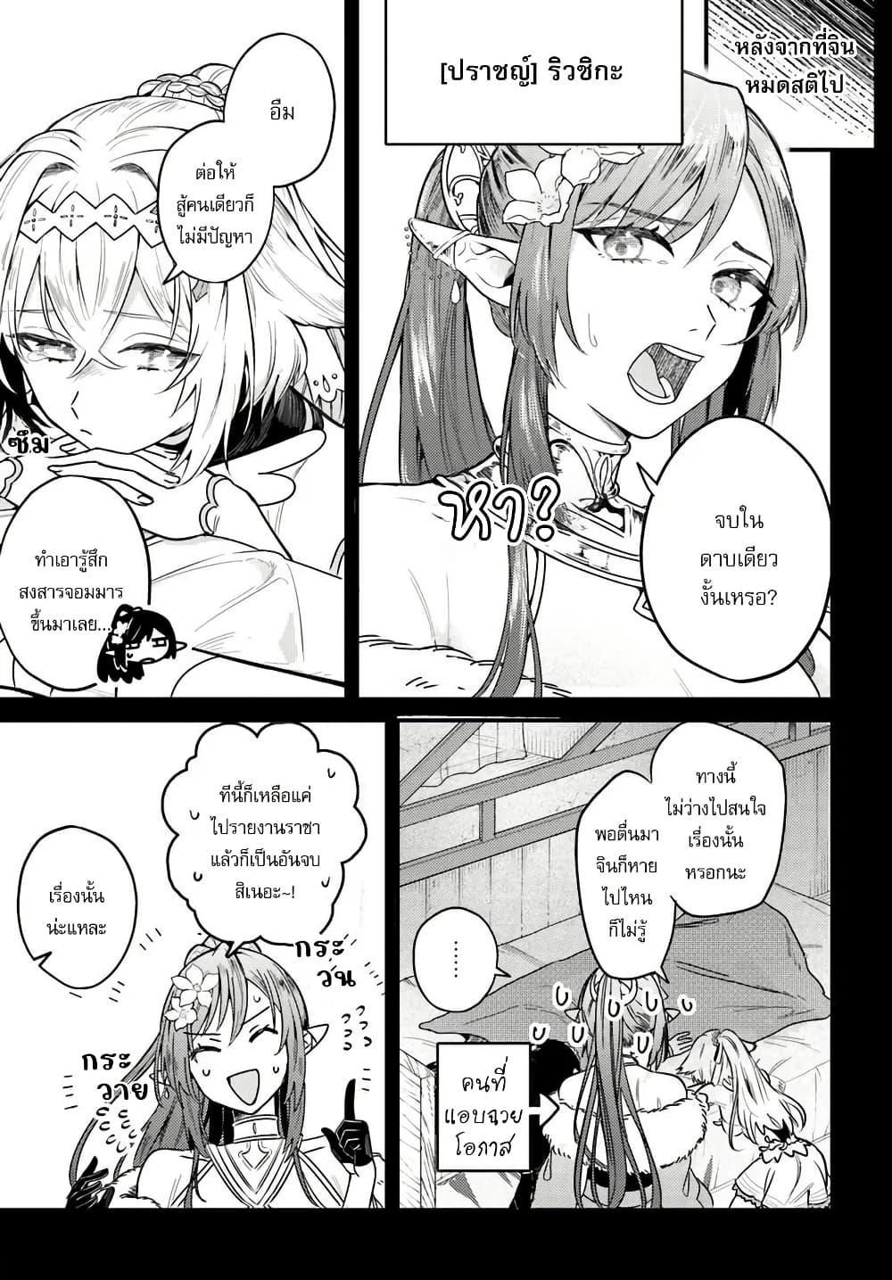 Manga-lc-com อ่านมังงะ อ่านการ์ตูน ออนไลน์ ฟรี Yuusha Party wo Kubi ni Natta node Kokyou ni Kaettara, Member Zenin ga Tsuitekitan daga ตอนที่ 1 2 3 4 5 6 7 8 9 10 11 12 13 14 ฟรี ไม่มีโฆษณา Manga-lc - อ่าน มังงะ อ่าน การ์ตูน ออนไลน์ อ่านมังงะ ฟรี