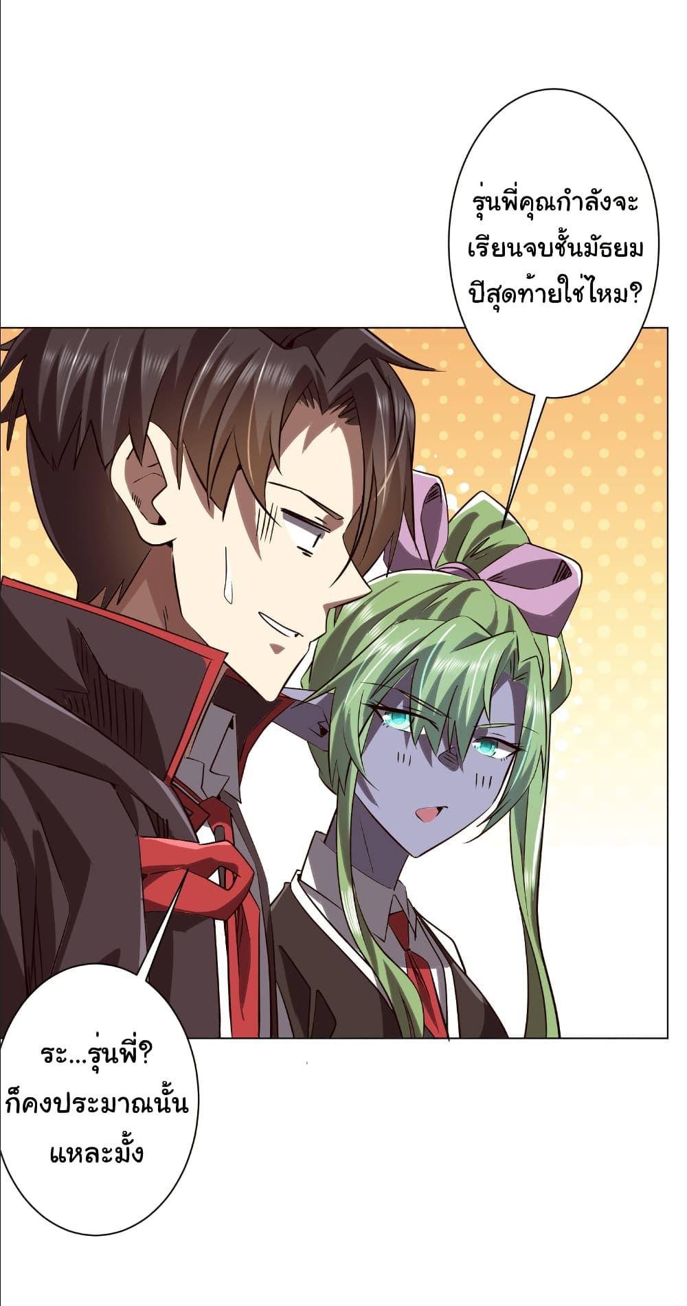 Manga-lc-com อ่านมังงะ อ่านการ์ตูน ออนไลน์ ฟรี Start with Trillions of Coins ตอนที่ 1 2 3 4 5 6 7 8 9 10 11 12 13 14 ฟรี ไม่มีโฆษณา Manga-lc - อ่าน มังงะ อ่าน การ์ตูน ออนไลน์ อ่านมังงะ ฟรี