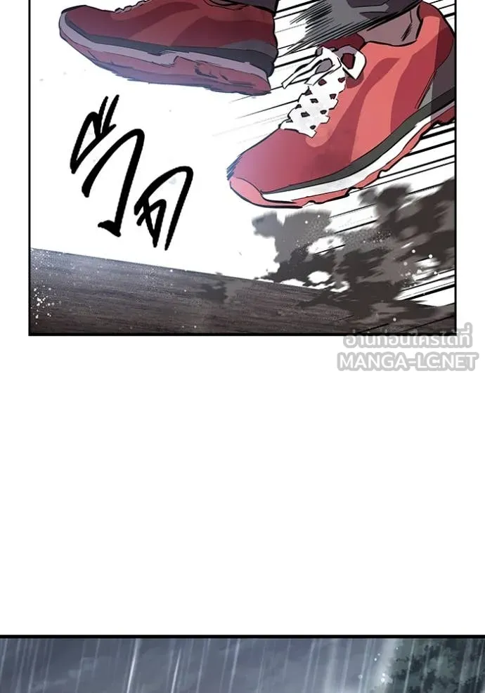 มหาสงครามคนแกร่ง ตอนที่ 57 รูปที่ 85