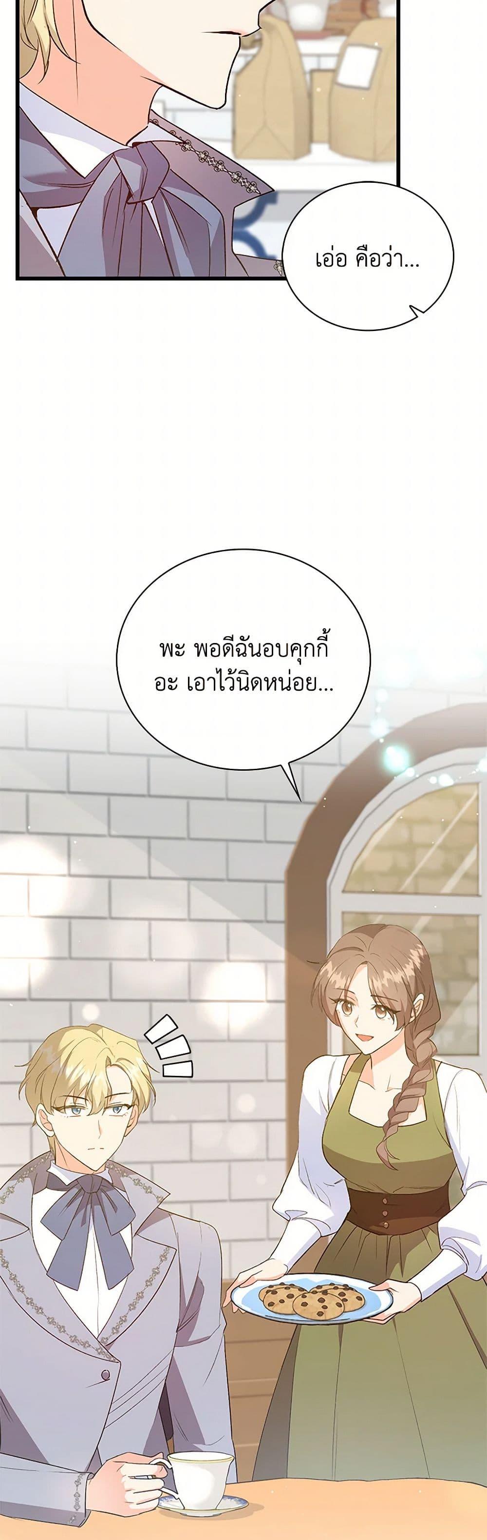 Manga-lc-com อ่านมังงะ อ่านการ์ตูน ออนไลน์ ฟรี Only Realized After Losing You ตอนที่ 1 2 3 4 5 6 7 8 9 10 11 12 13 14 ฟรี ไม่มีโฆษณา Manga-lc - อ่าน มังงะ อ่าน การ์ตูน ออนไลน์ อ่านมังงะ ฟรี