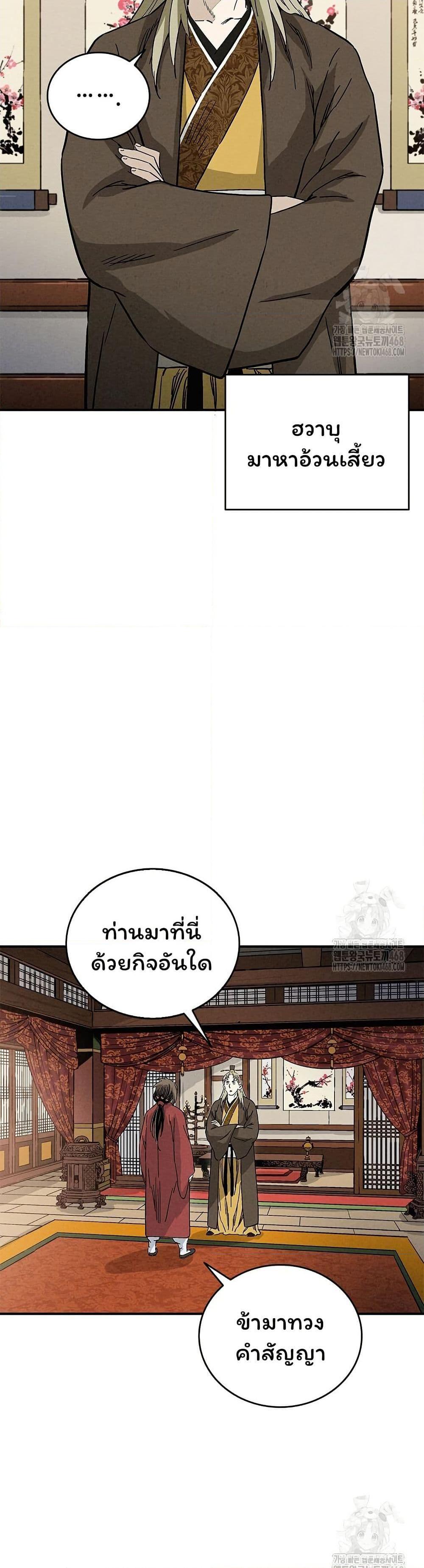 Manga-lc-com อ่านมังงะ อ่านการ์ตูน ออนไลน์ ฟรี I Reincarnated as a Legendary Surgeon ตอนที่ 1 2 3 4 5 6 7 8 9 10 11 12 13 14 ฟรี ไม่มีโฆษณา Manga-lc - อ่าน มังงะ อ่าน การ์ตูน ออนไลน์ อ่านมังงะ ฟรี