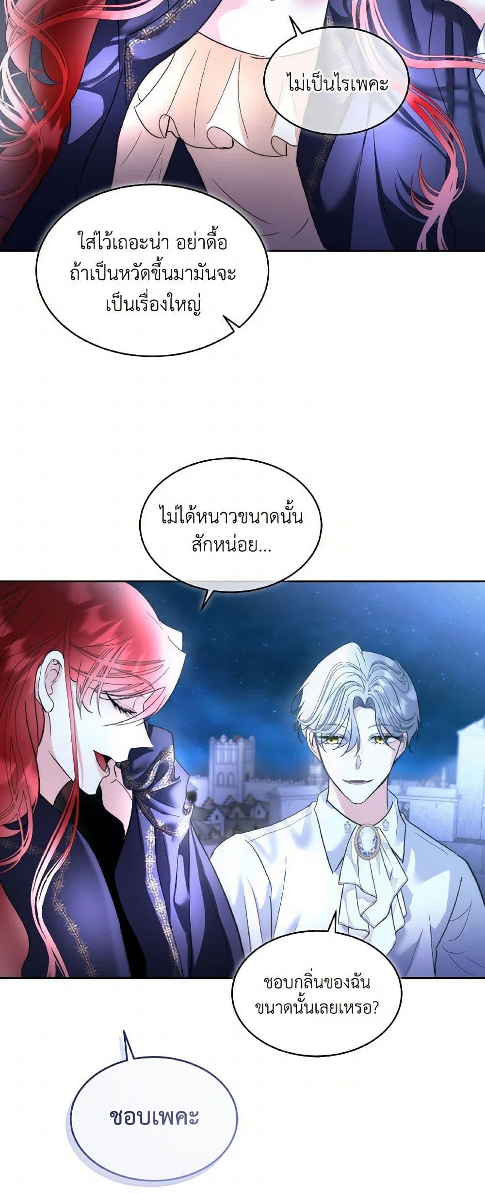 Manga-lc-com อ่านมังงะ อ่านการ์ตูน ออนไลน์ ฟรี Fostering the Male Lead ตอนที่ 1 2 3 4 5 6 7 8 9 10 11 12 13 14 ฟรี ไม่มีโฆษณา Manga-lc - อ่าน มังงะ อ่าน การ์ตูน ออนไลน์ อ่านมังงะ ฟรี