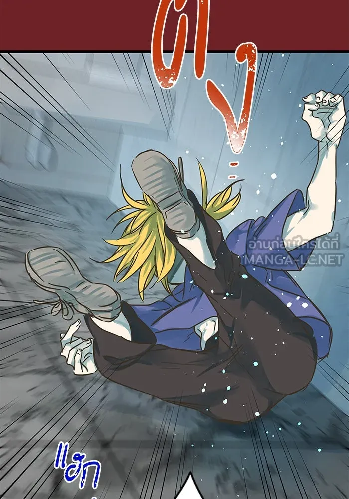 ฉันมันร้าย หรือเพราะโลกไม่น่ารัก ตอนที่ 180 รูปที่ 51