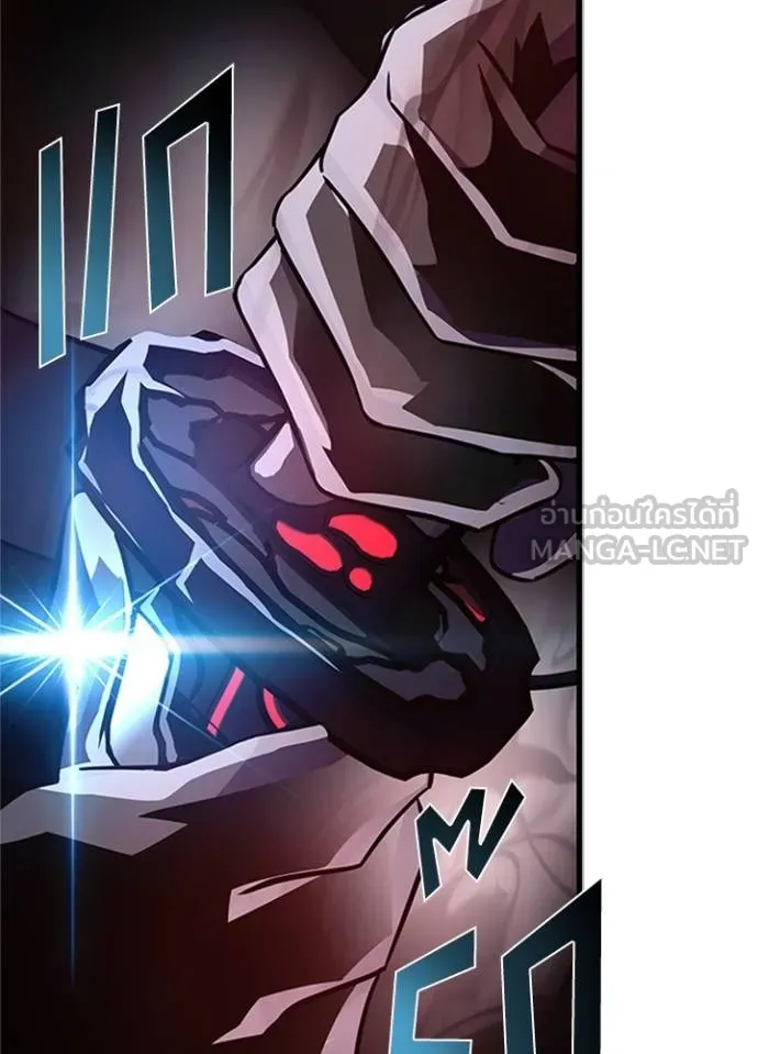 Villain to kill ตอนที่ 169 รูปที่ 138