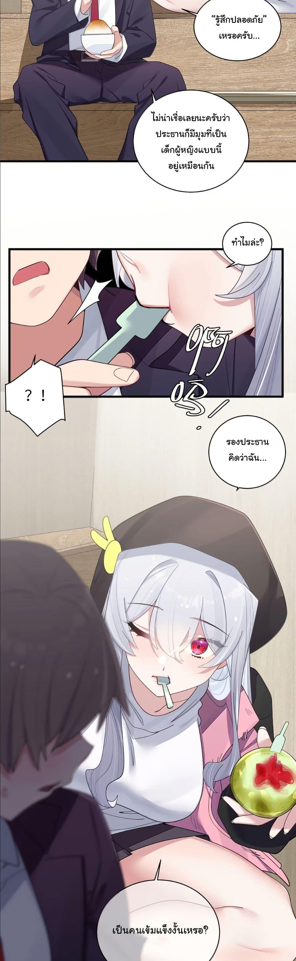 Manga-lc-com อ่านมังงะ อ่านการ์ตูน ออนไลน์ ฟรี Fake Girlfriend My Fault ตอนที่ 1 2 3 4 5 6 7 8 9 10 11 12 13 14 ฟรี ไม่มีโฆษณา Manga-lc - อ่าน มังงะ อ่าน การ์ตูน ออนไลน์ อ่านมังงะ ฟรี