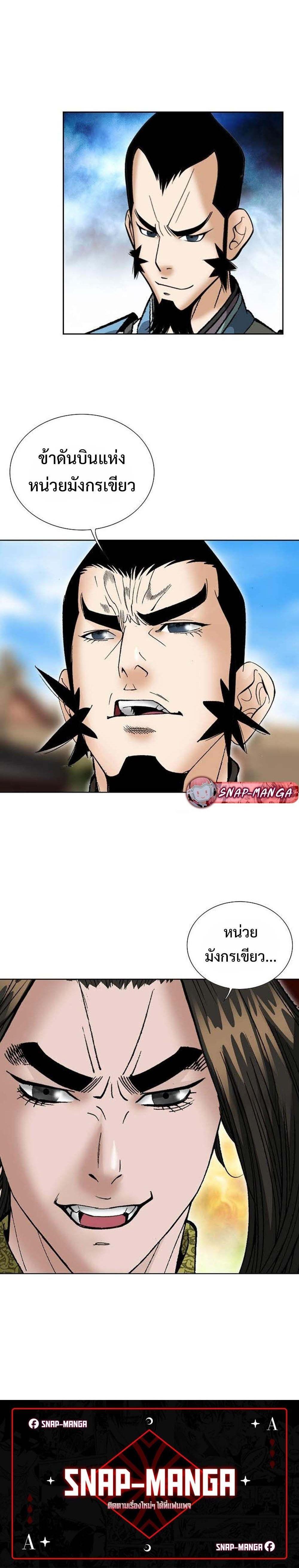 Manga-lc-com อ่านมังงะ อ่านการ์ตูน ออนไลน์ ฟรี Biography of a Novice Warrior ตอนที่ 1 2 3 4 5 6 7 8 9 10 11 12 13 14 ฟรี ไม่มีโฆษณา Manga-lc - อ่าน มังงะ อ่าน การ์ตูน ออนไลน์ อ่านมังงะ ฟรี