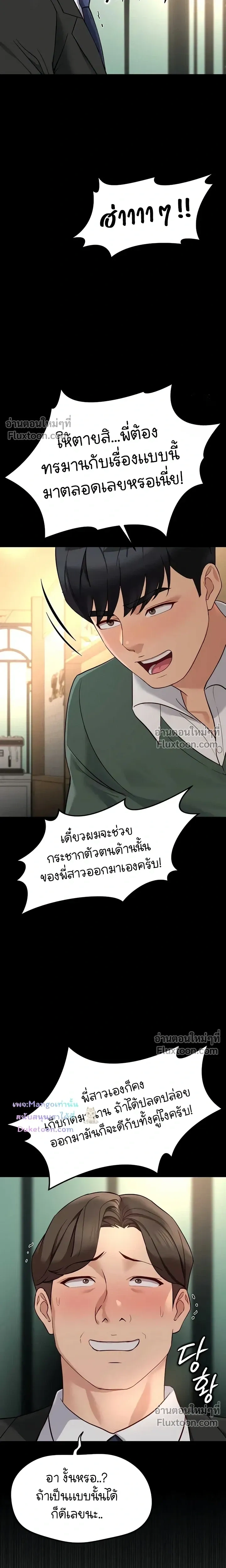 Doujin-Lc- อ่าน โดจิน มังฮวา เกาหลี ญี่ปุ่น จีน แปลไทย Common Sense Manipulation Program โปรแกรมปรับเปลี่ยนสามัญสำนึก ตอนที่ 1 2 3 4 5 6 7 8 9 10 11 12 13 14 ฟรี ไม่มีโฆษณา อ่าน โดจิน Manhwa เกาหลี ญี่ปุ่น จีน เรามีครบ คัดมาให้เน้นๆ โดจิน 18+ รับประกันความฟินโดย  Doujin Lc