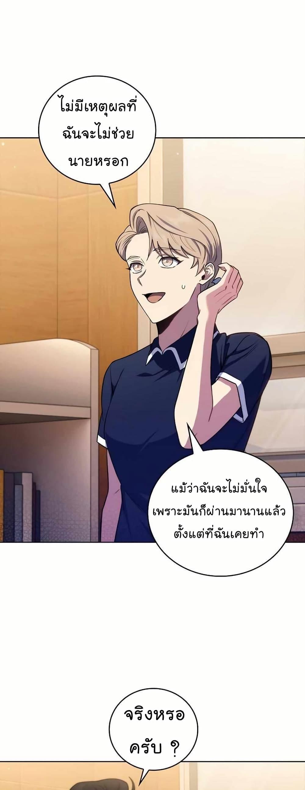 Manga-lc-com อ่านมังงะ อ่านการ์ตูน ออนไลน์ ฟรี Level-Up Doctor ตอนที่ 1 2 3 4 5 6 7 8 9 10 11 12 13 14 ฟรี ไม่มีโฆษณา Manga-lc - อ่าน มังงะ อ่าน การ์ตูน ออนไลน์ อ่านมังงะ ฟรี