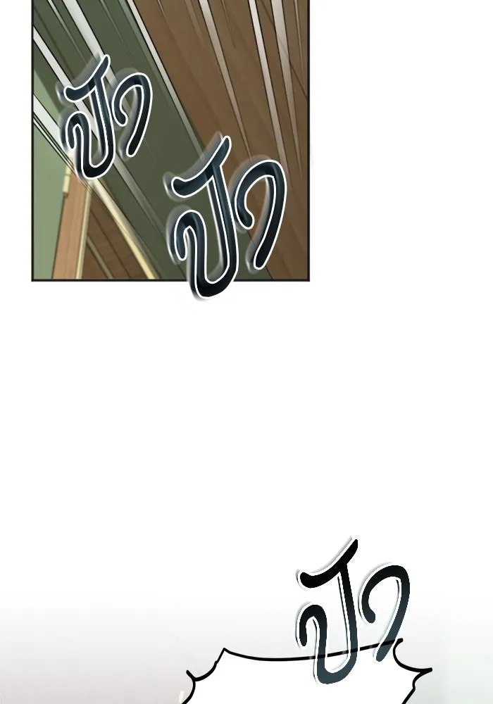 ศาสตราจารย์จำเป็นแห่งอะคาเดมี ตอนที่ 3 รูปที่ 2