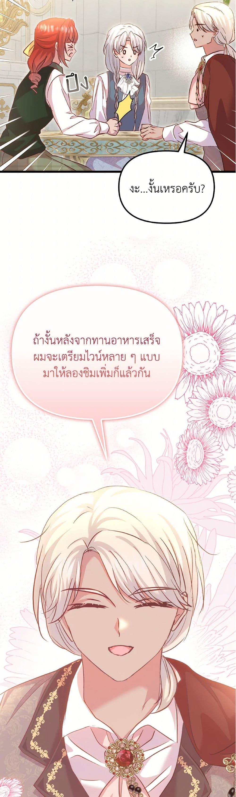 Manga-lc-com อ่านมังงะ อ่านการ์ตูน ออนไลน์ ฟรี I Didn’t Save You To Get Proposed To ตอนที่ 1 2 3 4 5 6 7 8 9 10 11 12 13 14 ฟรี ไม่มีโฆษณา Manga-lc - อ่าน มังงะ อ่าน การ์ตูน ออนไลน์ อ่านมังงะ ฟรี