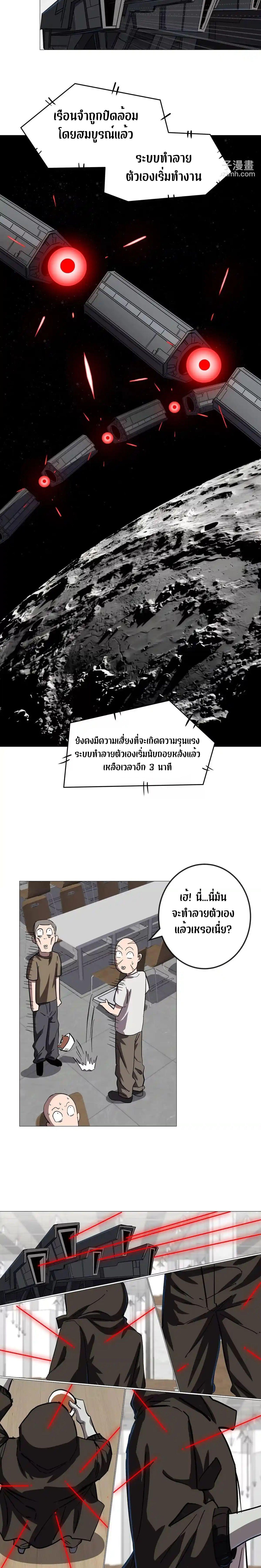 Manga-lc-com อ่านมังงะ อ่านการ์ตูน ออนไลน์ ฟรี Mr.Zombie ตอนที่ 1 2 3 4 5 6 7 8 9 10 11 12 13 14 ฟรี ไม่มีโฆษณา Manga-lc - อ่าน มังงะ อ่าน การ์ตูน ออนไลน์ อ่านมังงะ ฟรี