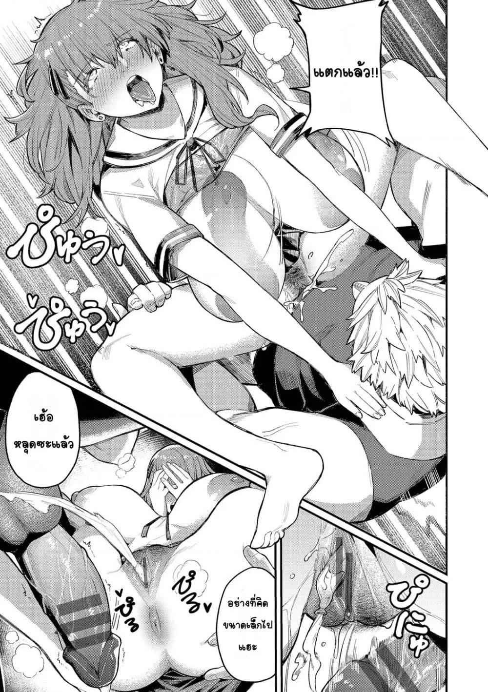 Doujin-Lc- อ่าน โดจิน มังฮวา เกาหลี ญี่ปุ่น จีน แปลไทย Mesuochi Showtime หญิงสาวกับตาลุงโชว์ไทม์ ตอนที่ 1 2 3 4 5 6 7 8 9 10 11 12 13 14 ฟรี ไม่มีโฆษณา อ่าน โดจิน Manhwa เกาหลี ญี่ปุ่น จีน เรามีครบ คัดมาให้เน้นๆ โดจิน 18+ รับประกันความฟินโดย  Doujin Lc